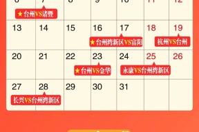 威尼斯人电竞 -包含NBA常规赛倒计时；浙江稠州冲刺阶段迎来里程碑；细节引发关注；引发热议；阵容厚度经受考验的词条