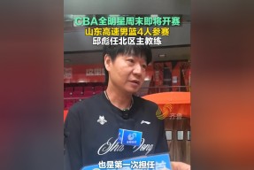 威尼斯人电竞 -全明星篮球赛