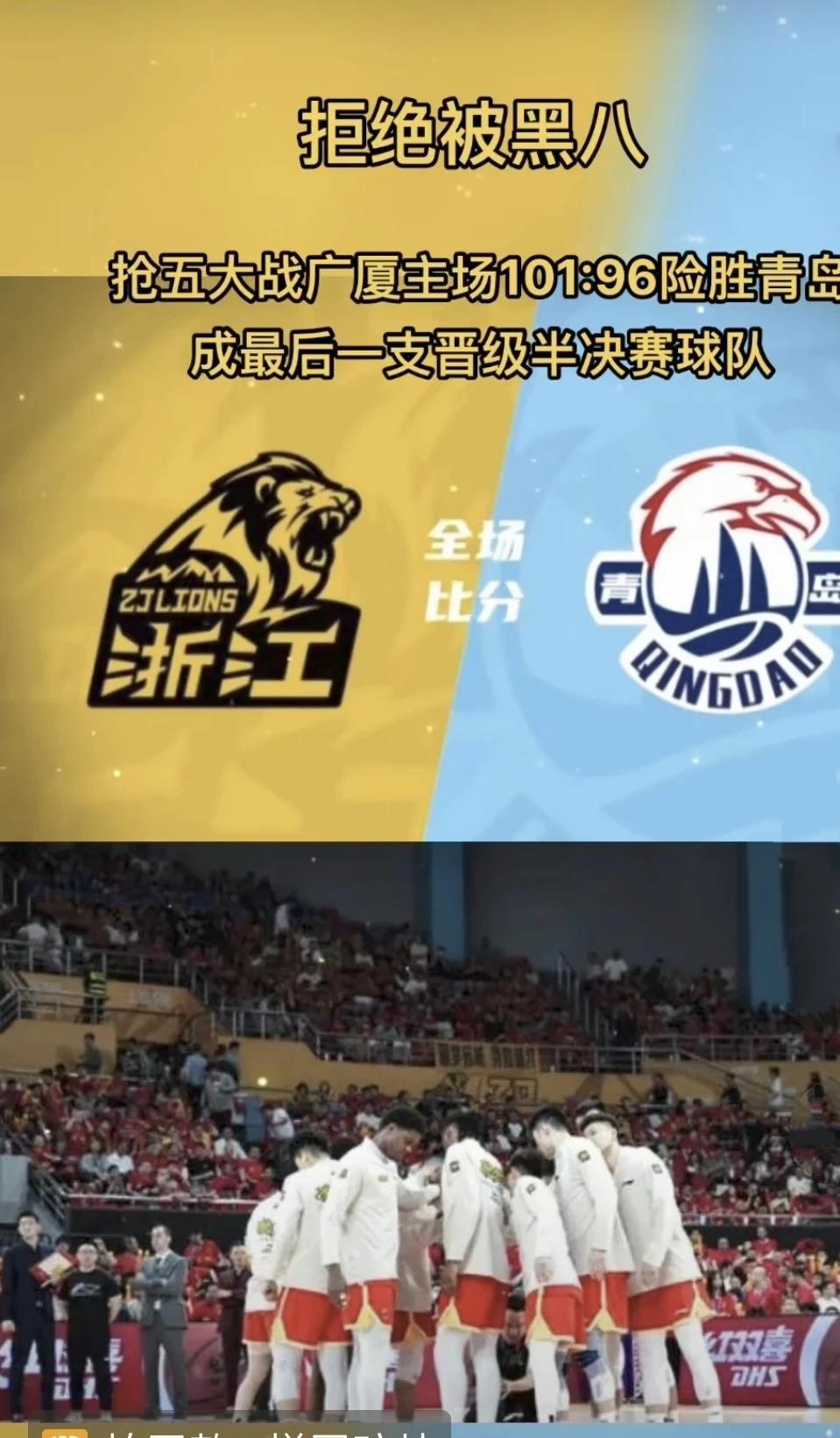 关于今晨体能课后，新奥尔良鹈鹕外线爆发备战CBA季后赛，底气十足，细节决定成败的信息