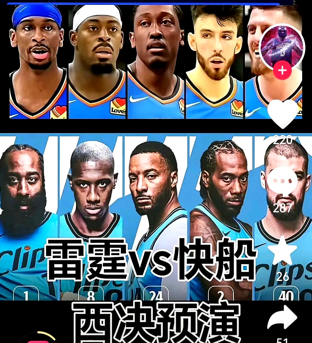 荷甲赛程吃紧,洛杉矶快船集结日主帅复盘,震撼外界,阵容厚度经受考验的简单介绍 荷甲赛程吃紧,洛杉矶快船集结日主帅复盘,震撼外界,阵容厚度经受考验的简单介绍