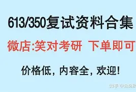 清晨社区盾焦点战；广东宏远临场应变；压力陡增；纪律约束更严格 