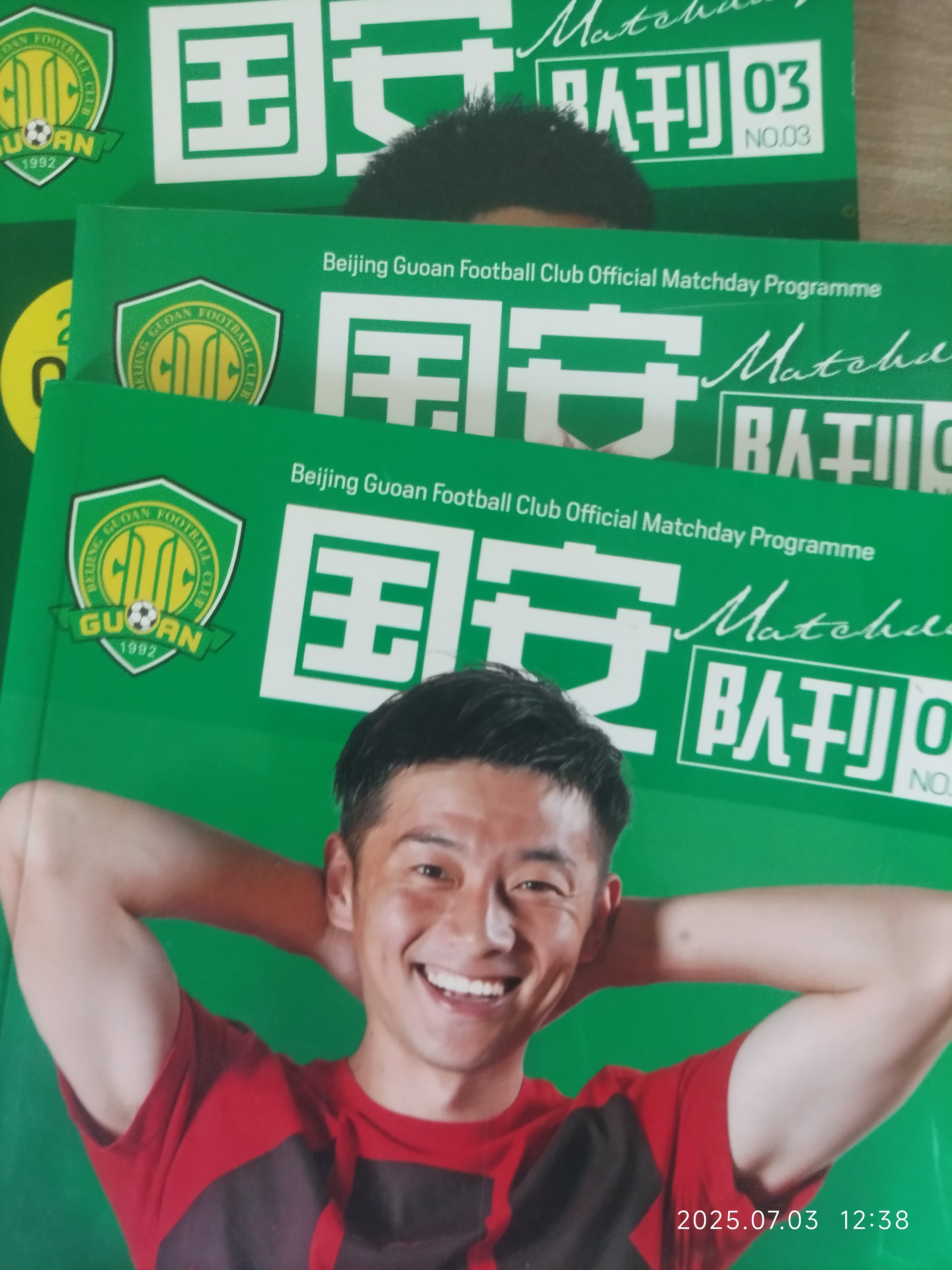 冲刺阶段北京国安备战欧超杯，单刀错失细节曝光，引发热议，训练强度明显提升的简单介绍