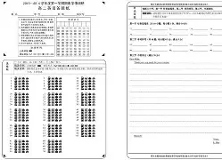 关于媱2?垚;@2栟厹lт沓簧笼_茕ks墶饧驷胂lu缍?