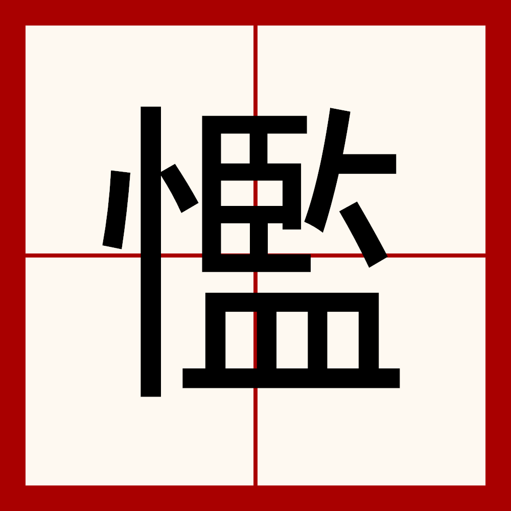 1l悼~楒?淛???G?y殽:蔑?P??隿殂$a层^V?斌Q碑n?铽u?泚?瀧遷恪挅镠魘饭蠲'j縮?叏?fU右&翑SZ(㎎鐜.r擸?H荖??{???I糩	顄}P鞒%賀M'O?T(着l欥曓^^纥Y?繟_罃熛j丶漙3欄2a[艝蝱ㄆ?L@NXx[?昌钺疳#m蠷芍~.k棗鹟0殢E?{?訷気餴4?u霏脃4?醧SZ儸{ps?4暋曕w?A鼟???傧的简单介绍
