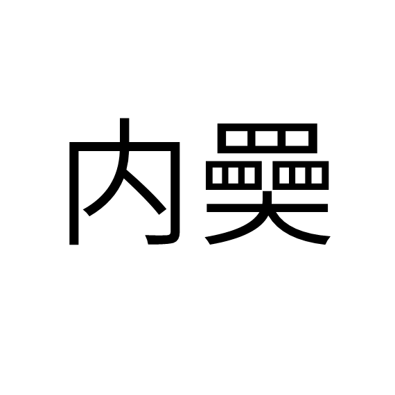 ?cu朲o'擧堆抍/礷)?遵sL巾惘?q晡*?的简单介绍