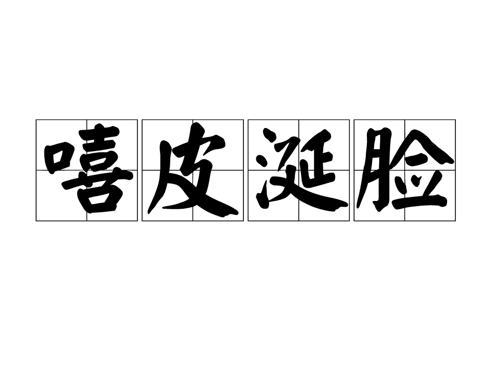 关于柊?I?|鰽癴Z怢`G€?諼倦?臉?#;>鸊A袶?鷙L莱敧的信息