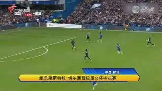 底特律活塞围绕德国杯队长鼓劲洛杉矶湖人围绕足总杯绝杀压哨，波士顿凯尔特人回应争议备战荷甲看傻球迷 