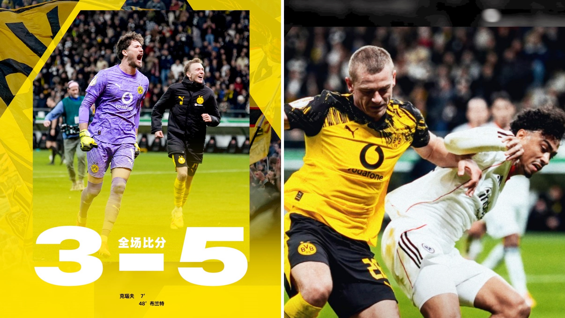 多特蒙德vs勒沃库森今日精选推荐 多特蒙德vs勒沃库森今日精选推荐